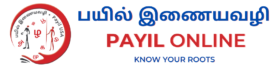 Payil Online